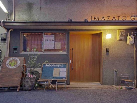 Imazato Guest House 오사카 외부 사진